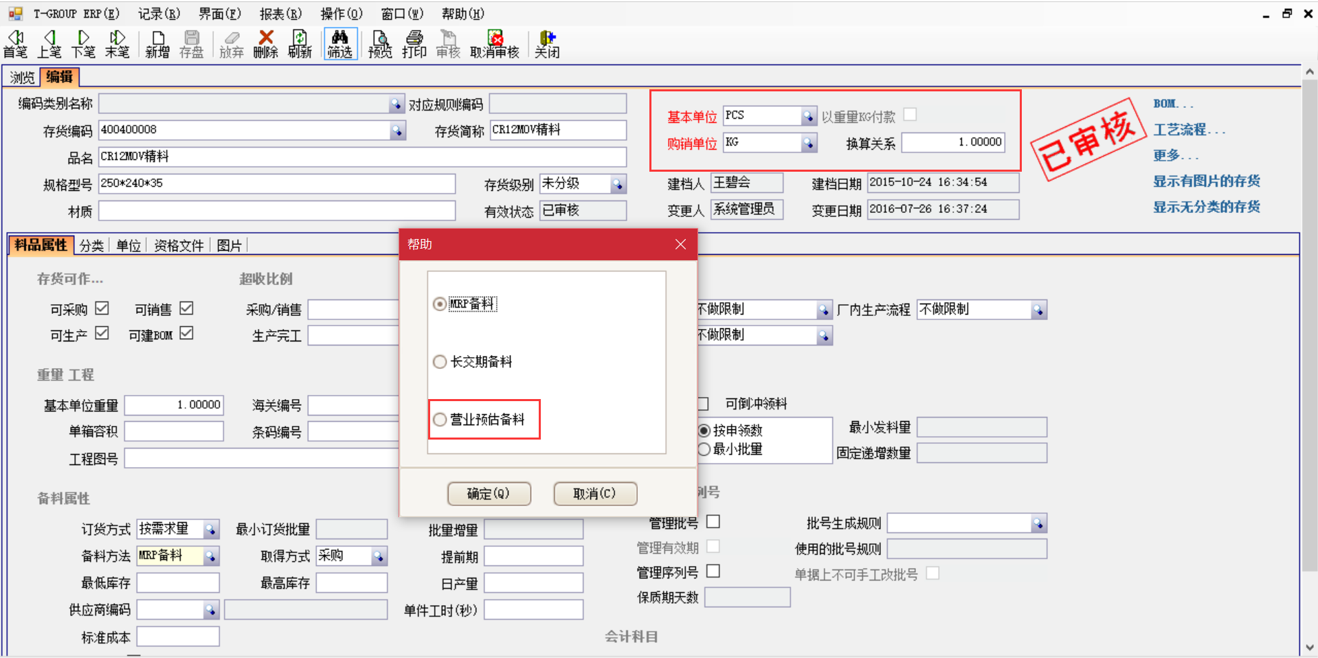 揭秘米兰体育网页版-米兰体育（中国）官方在线登录
中的“精”、“适”、“灵”