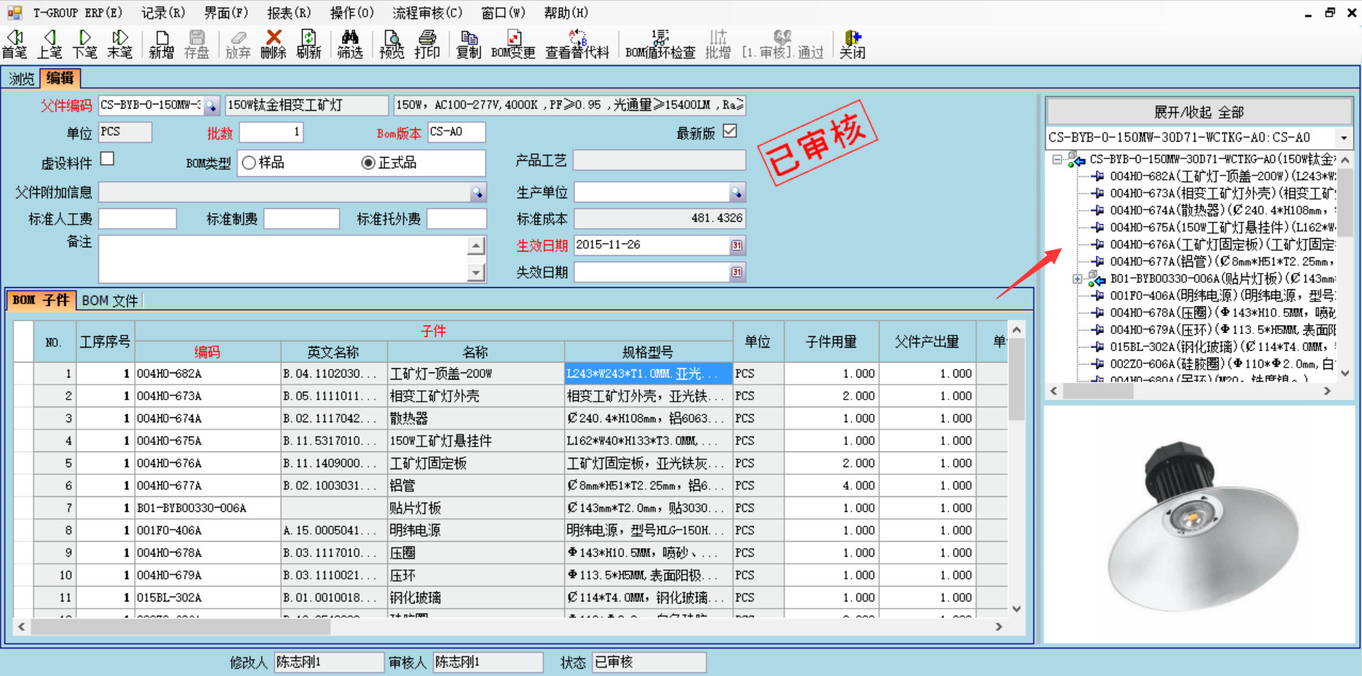 米兰体育网页版-米兰体育（中国）官方在线登录
技术特征的三大应用效应