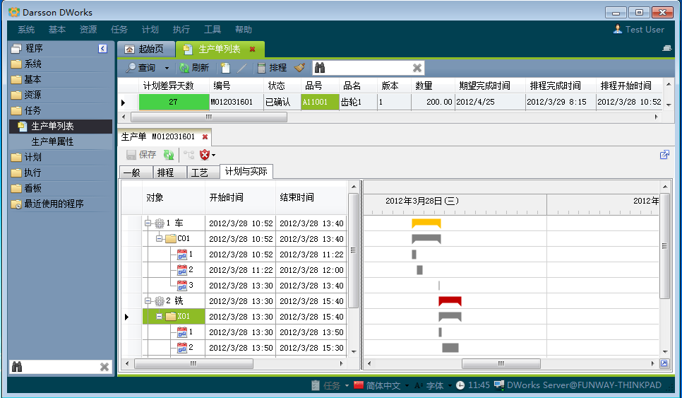 米兰体育网页版-米兰体育(中国)官方在线登录
和MES系统哪个更好?